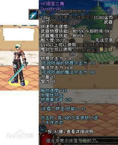 quais os melhores jogos para celular_princesapop_próximo jogo do ypiranga