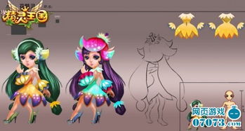 Extreme Fruits 5_Crazy 7s_Forest Frenzy