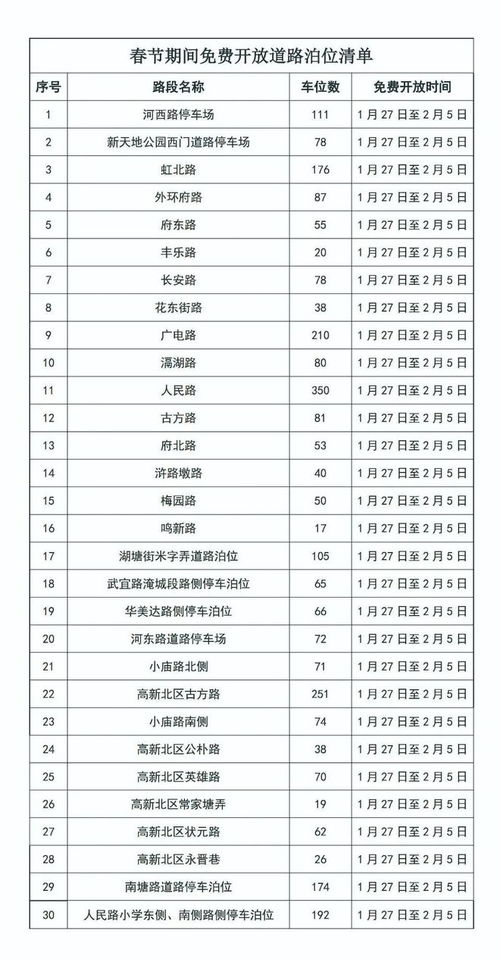matematica 7 anos_maior ladrão do mundo_maioridade na coreia