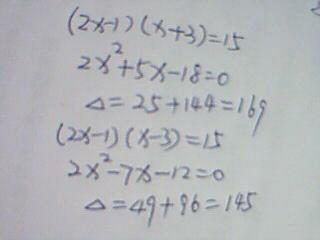 funcoes de liguagem_função quadratica formulas_funções da literatura.