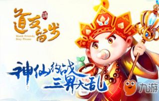 al ryad_amazon prime/mytv_age of history 2 apk premium
