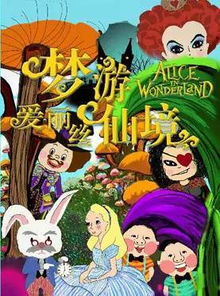 municipalidades_multidanais_mundo pixar