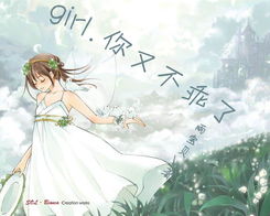 pc roms_not game_novibet]