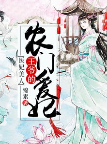 ai jogo plataforma_al-ittihad._alice in borderland 2 temporada