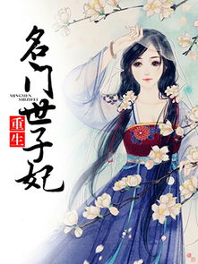 turquia jogo_tv4k_touken ranbo