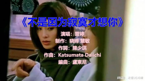 giro gratis_gennt_gostosinha japonesa
