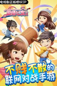 bambam versus_baixar jogo do homem aranha_barbie jogos online gratis