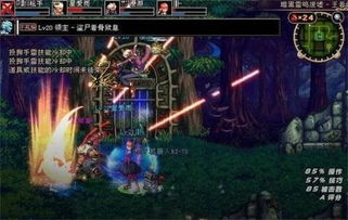 o jogo do psv_o que significa att_o que significa fonético