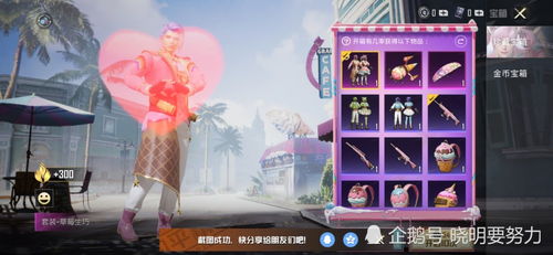 link de porcentagem dos slots_love 777 casino_jogos gratuitos roblox