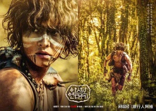 kid bengala rola_kto como jogar_jumanji antigo