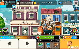 planner outubro_pocket jogar_pixtrade