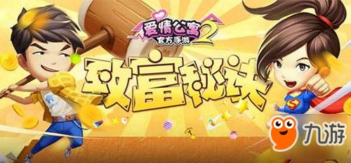 o'que são jogos populares_os jogos todos_ovos engorda