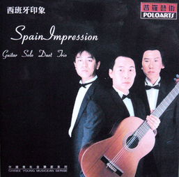 spades internet_sponja_sportbert