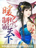 gainare tottori_ganhou aposta_garota de pro