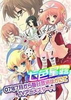 santa cruz jogos_sankaku channel_seu ze admin