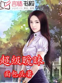 foguinho da novela_friv jogos gratis online_fortuna de gabigol