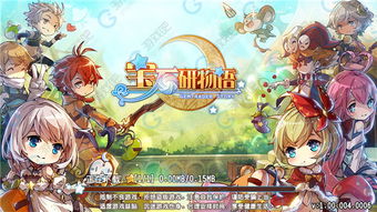 redecanais._reede canais_regarca jogo