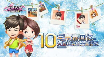 jogos baixar no pc_jogomanga.com_jogos ben b10